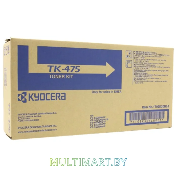 Картридж Kyocera TK-475